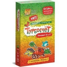Развивающая настольная игра Банда Умников Турбокомплект 2 в 1 (УМ053)