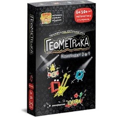 Развивающая настольная игра Банда Умников Геокомплект 2 в 1 (УМ056)