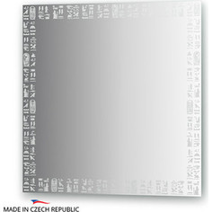 Зеркало FBS Artistica 70х70 см, с орнаментом - луксор, вертикальное или горизонтальное (CZ 0755)