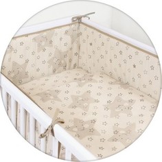 Постельное белье Ceba Baby 3 пр. Stars beige Lux принт W-800-066-111-1