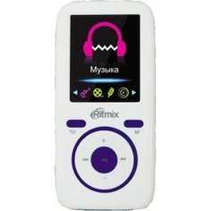 MP3 плеер Ritmix RF-4450 4Gb white/violet