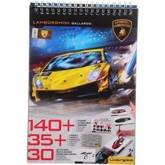 Design Masters Блокнот с трафаретами Lamborghini (7001)
