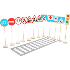 Набор Краснокамская игрушка Знаки дорожного движения (Н-21)