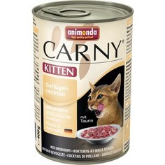 Консервы Animonda CARNY Kitten коктейль из говядины и мяса домашней птицы для котят 400г (83714)
