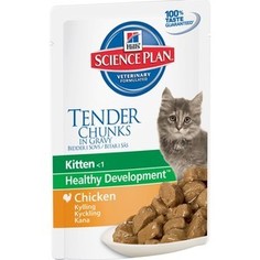 Паучи Hills Science Plan Healthy Development Kitten Chicken Tender Chunks in Gravy с курицей кусочки в подливке для котят 85г (2112) Hills