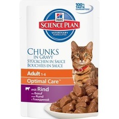 Паучи Hills Science Plan Optimal Care Adult Beef Chuks in Gravy с говядиной кусочки в подливке для кошек 85г (2106) Hills