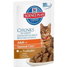 Паучи Hills Science Plan Optimal Care Adult Turkey Chuks in Gravy с индейкой кусочки в подливке для кошек 85г (2107) Hills