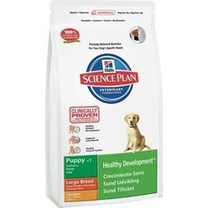 Сухой корм Hills Science Plan Healthy Development Puppy Large Breed with Chicken с курицей для щенков крупных пород 2,5кг (2011) Hills