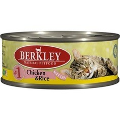 Консервы Berkley Kitten Chicken & Rice № 1 с курицей и рисом для котят 100г (75100)