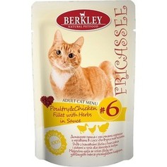 Паучи Berkley Fricasse Adult Cat Menu Poultry&Chicken Fillet&Herbs in Sauce № 6 с домашней птицей и курицей в соусе для кошек 85г (75255)