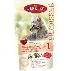 Паучи Berkley Fricasse Kitten Menu Chicken&Veal with Berries in natural Jelly № 1 с цыпленком,телятиной и ягодами в желе для котят 100г(75270)