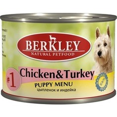Консервы Berkley Puppy Menu Chicken & Turkey № 1 с цыпленком и индейкой для щенков 200г (75000)