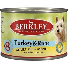 Консервы Berkley Adult Dog Menu Turkey & Rice № 8 с индейкой и рисом для взрослых собак 200гр (75004)