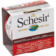 Консервы Schesir Nature for Cat Tuna Beef & Rice Natural Style кусочки в собственном соку с тунцом, говядиной и рисом для кошек 85г(С176)