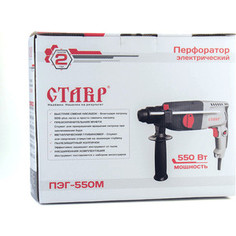 Перфоратор SDS-Plus СТАВР ПЭГ-550М