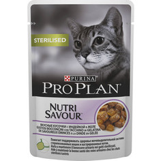 Паучи PRO PLAN Nutri Savour Sterilised Cat Chunks with Turkey in Jelly кусочки в желе с индейкой для стерилизованных кошек 85г (12287047)