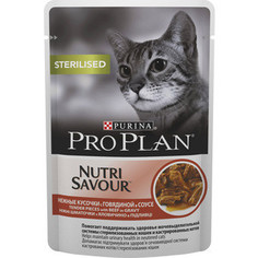 Паучи PRO PLAN Nutri Savour Sterilised Cat Pieces with Beef in Gravy кусочки в соусе с говядиной для стерилизованных кошек 85г (12249441)