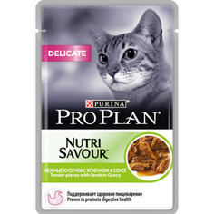 Паучи PRO PLAN Nutri Savour Delicate Cat Pieces with Lamb in Gravy кусочки в соусе с ягненком здоровое пищеварение для кошек 85г (12305655)