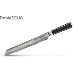 Нож для хлеба Samura Damascus (SD-0055/16)
