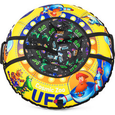 Cosmic Zoo Надувные санки-ватрушка UFO Желтый (капитан Клюква) (472063/цв 1085277)