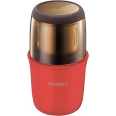 Кофемолка Oursson OG2075/RD