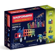 Магнитный конструктор Magformers Miracle Brain set (710005 (63093))