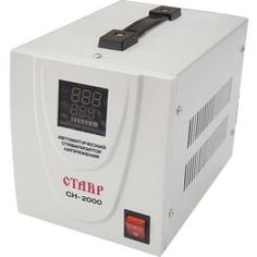 Стабилизатор напряжения СТАВР СН-2000