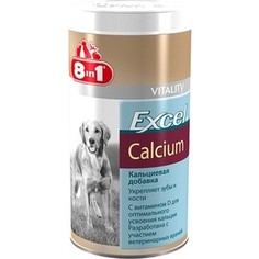 Добавка к пище 8in1 Excel Calcium кальций укрепление зубов и костей для собак 470таб