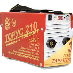 Сварочный инвертор Торус 210 Комфорт+провода