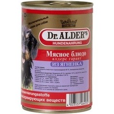 Консервы Dr.ALDERs Мясное блюдо алдерс гарант из ягнёнка для собак 410г (7744) Dr.Alders