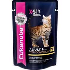 Паучи Eukanuba Adult Cat Top Condition with Chicken с курицей мясные кусочки в соусе для взрослых кошек 85г