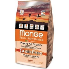 Сухой корм Monge Puppy All Breed Grain Free with Duck & Potatoes беззерновой с уткой и картофелем для щенков всех пород 2,5кг