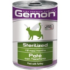 Консервы Gemon Cat Sterilised Pate with Turkey с индейкой паштет для стерилизованных кошек 400г