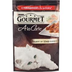 Паучи Gourmet A la Carte с говядиной Jardiniere рецепт от шеф-повара для кошек 85г (12242376)