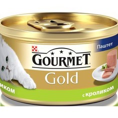 Консервы Gourmet Gold паштет с кроликом для кошек 85г (12182548)