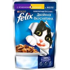Паучи Felix Двойная вкуснятина аппетитные кусочки в желе с ягненком & курицей для кошек 85г (12294935)