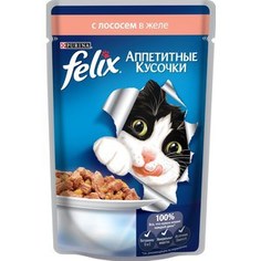 Паучи Felix Аппетитные кусочки с лососем в желе для кошек 85г (12318918)