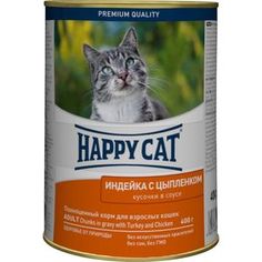 Консервы Happy Cat Adult Chunks in Gravy with Turkey & Chicken кусочки в соусе с индейкой и цыпленком для кошек 400г (PB040HX140)