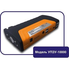 Пуско-зарядное устройство СПЕЦ УПЗУ-10000