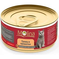 Консервы Molina Натурально мясо в желе тунец и креветки для кошек 80г (0924)