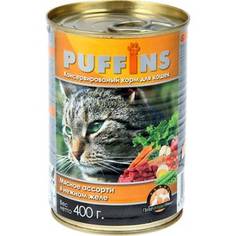 Консервы Puffins Мясное ассорти в нежном желе для кошек 400г