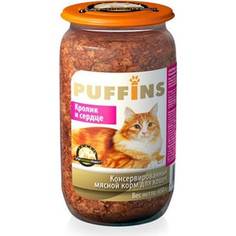 Консервы Puffins Кролик и сердце для кошек 650г