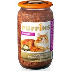 Консервы Puffins Ягненок для кошек 650г