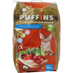 Сухой корм Puffins Печень по-домашнему для кошек 10кг