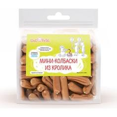 Лакомство Dog Fest Мини-колбаски из кролика для собак 500г