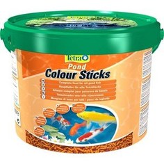 Корм Tetra Pond Colour Sticks Complete Food for All Pond Fish палочки усиление окраски для прудовых рыб 10л