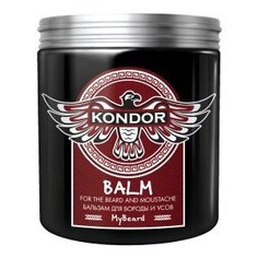 KONDOR My Beard Бальзам для бороды и усов 250мл