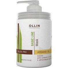 OLLIN PROFESSIONAL BASIC LINE Маска для сияния и блеска с аргановым маслом Argan Oil Shine & Brilliance 650мл