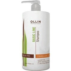 OLLIN PROFESSIONAL BASIC LINE Шампунь для частого применения с экстрактом листьев камелии Daily Shampoo 750мл