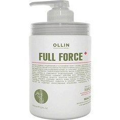 OLLIN PROFESSIONAL FULL FORCE Маска для волос и кожи головы с экстрактом бамбука 650мл